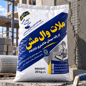 گچ خاکستری