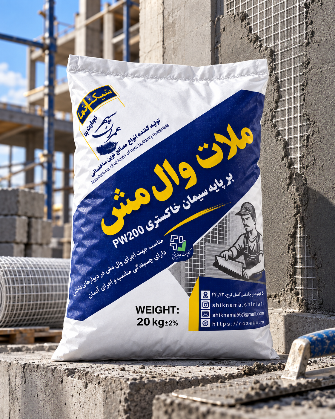 گچ خاکستری
