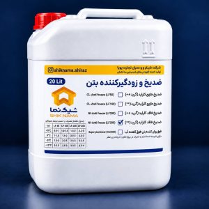 ضد یخ