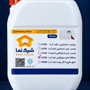 محافظ نما 10 لیتری  سیلیکونی