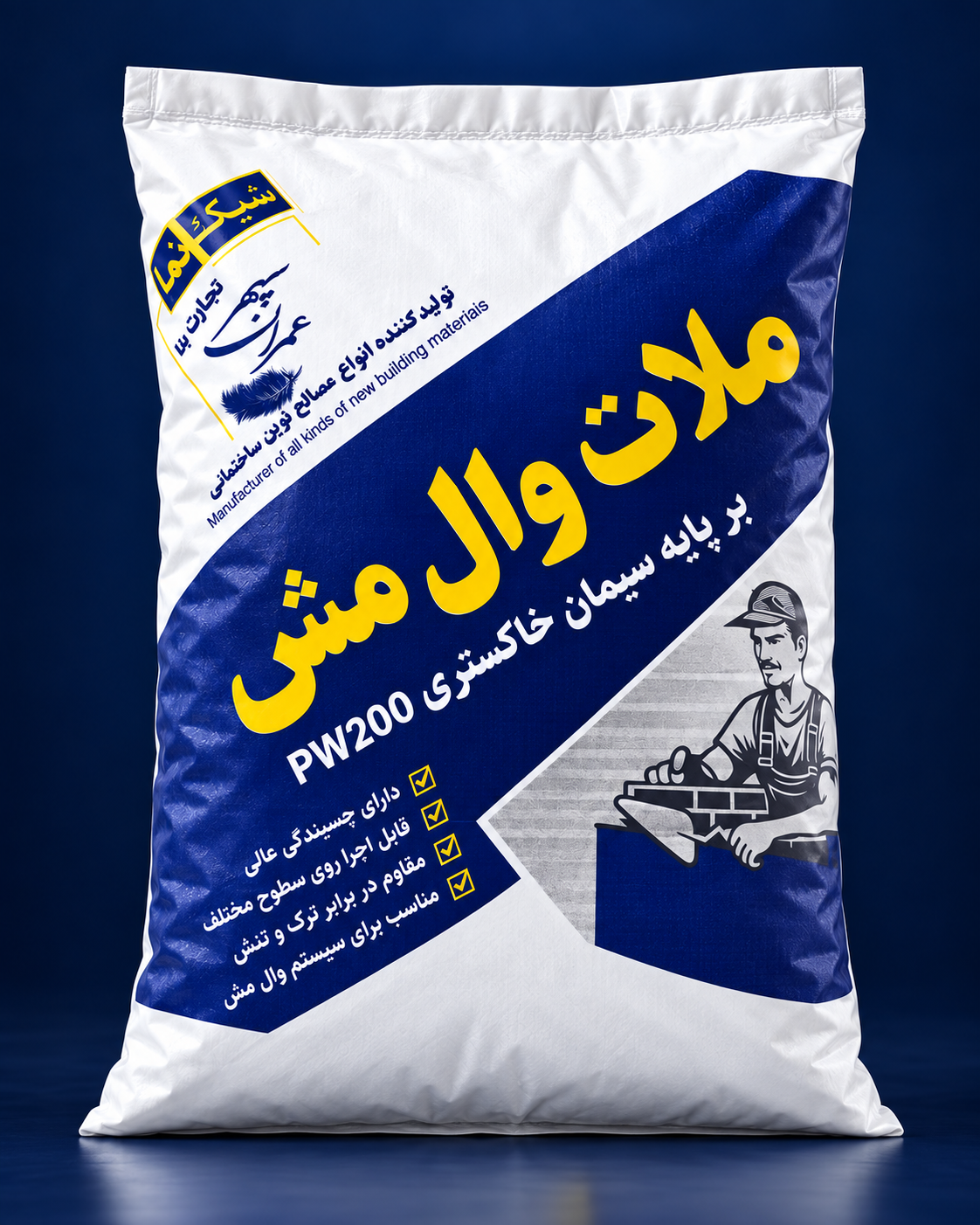 ملات سیمان خاکستری