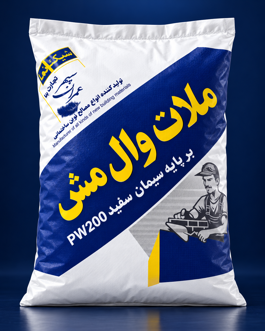 ملات سیمان سفید