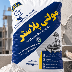 مولتی پلاستر