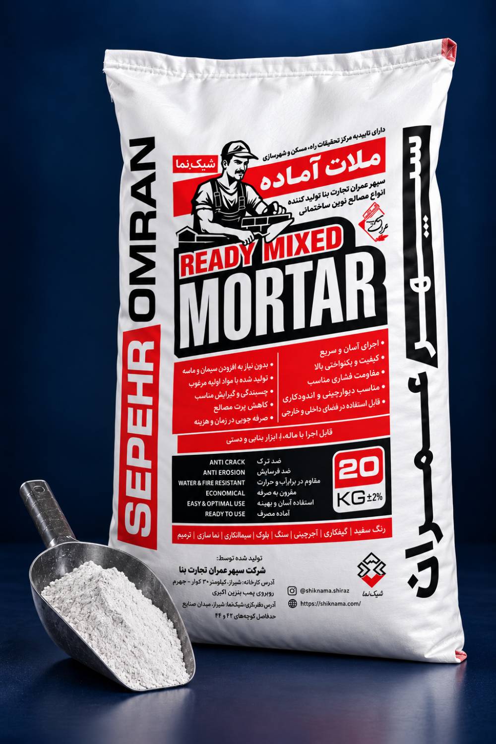 نرمه کشی مخصوص هبلکس