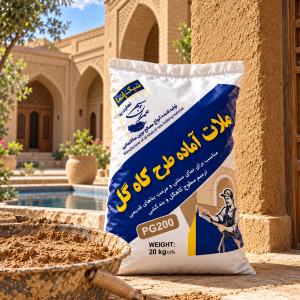 کاه گل